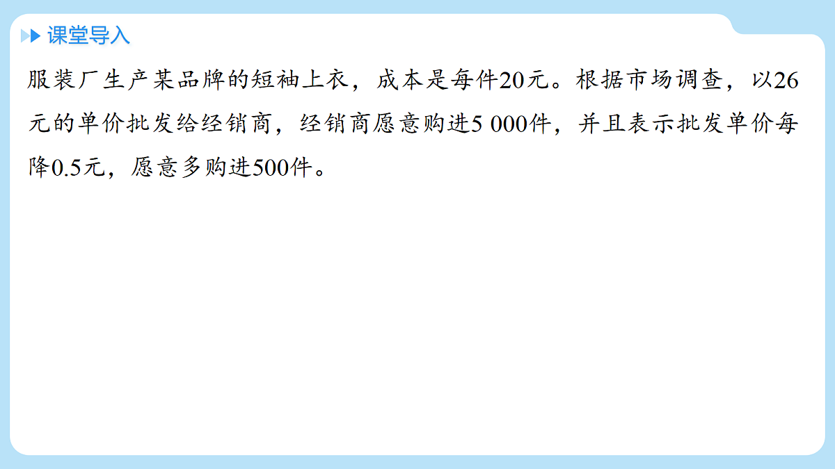 18626521第3页