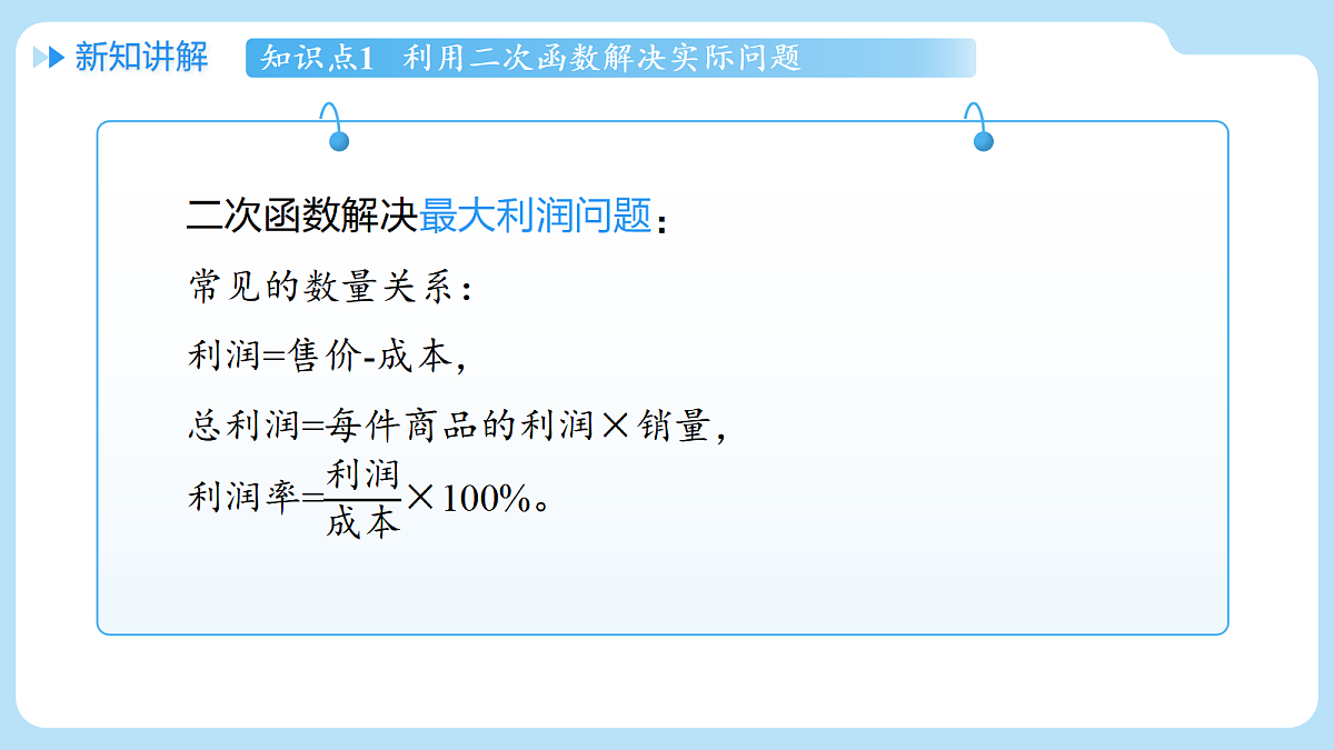 18626521第7页