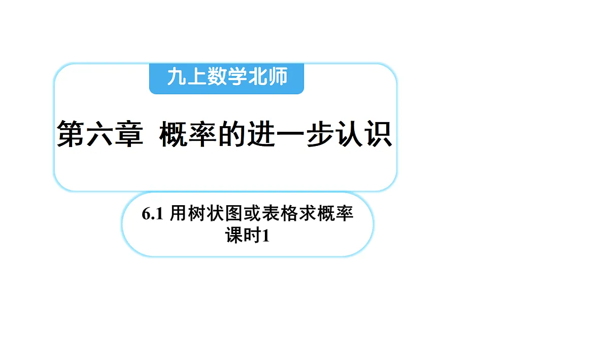 18626524第1页