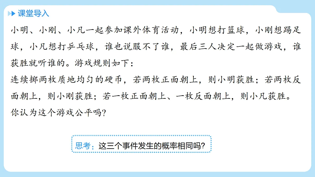 18626524第3页