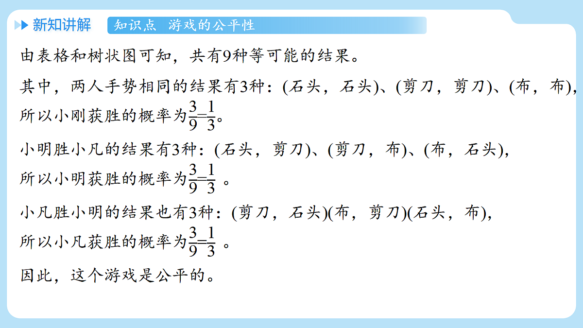 18626525第7页