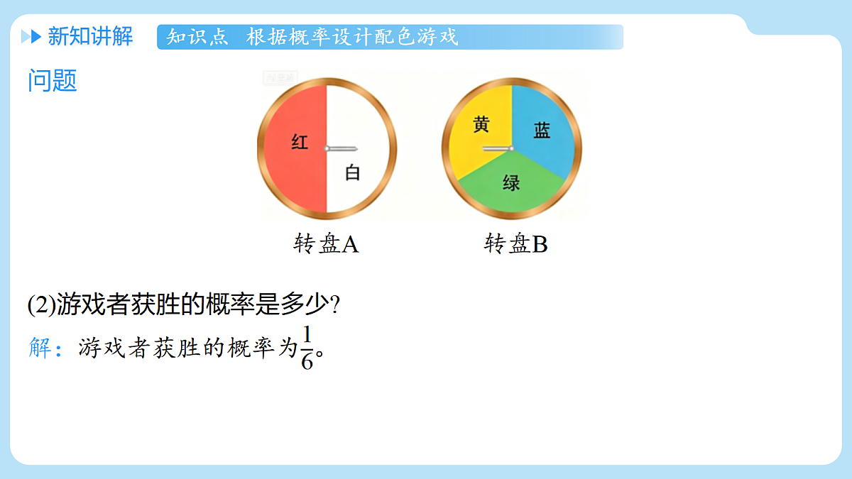 18626526第6页