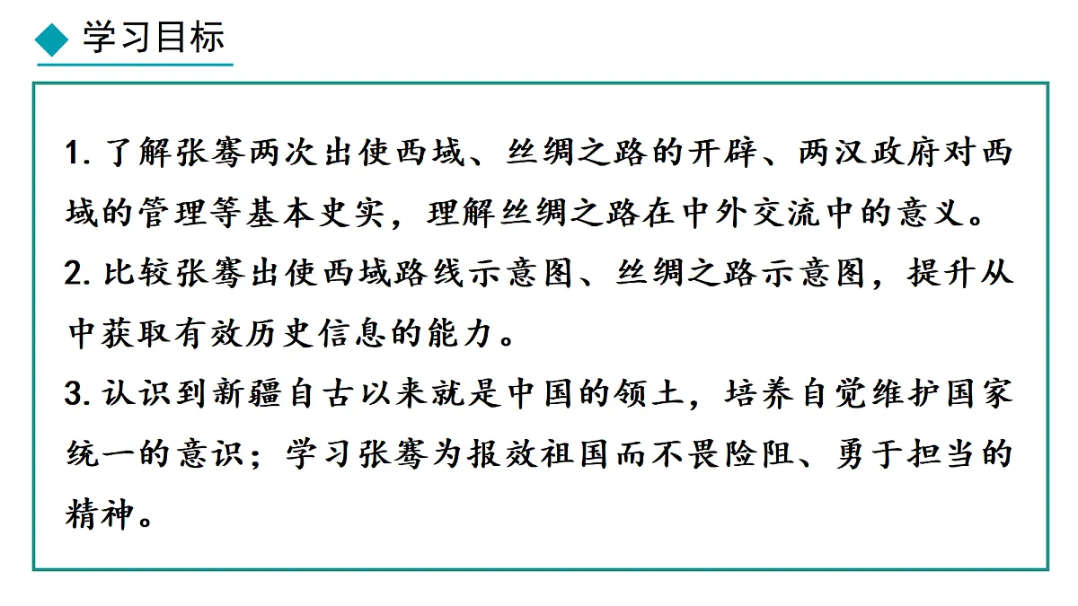 18626594第2页