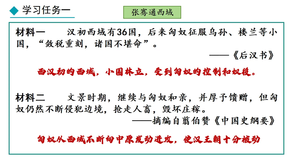 18626594第4页