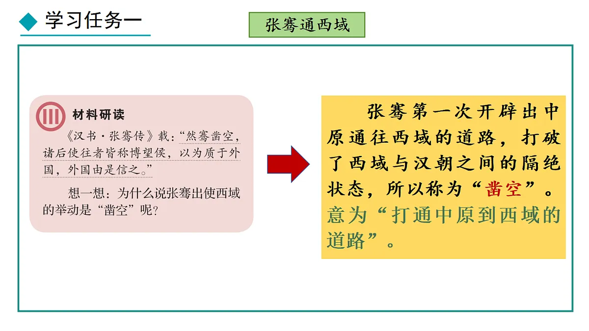 18626594第8页