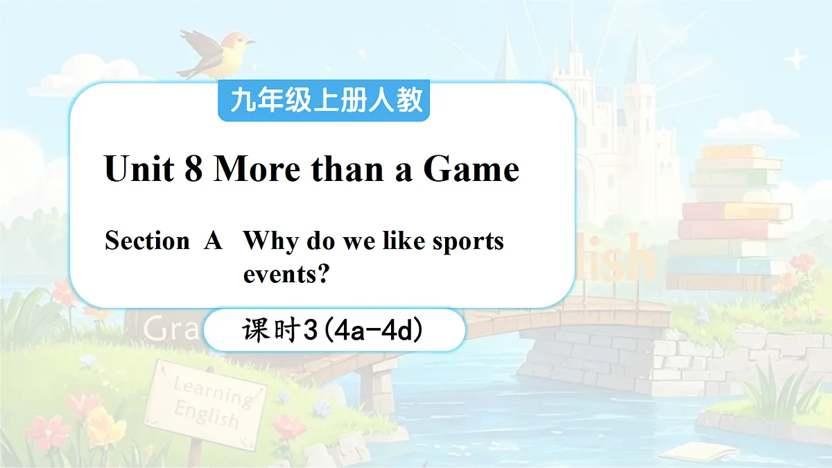 18626597第1页