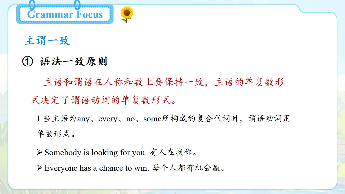 18626597第4页