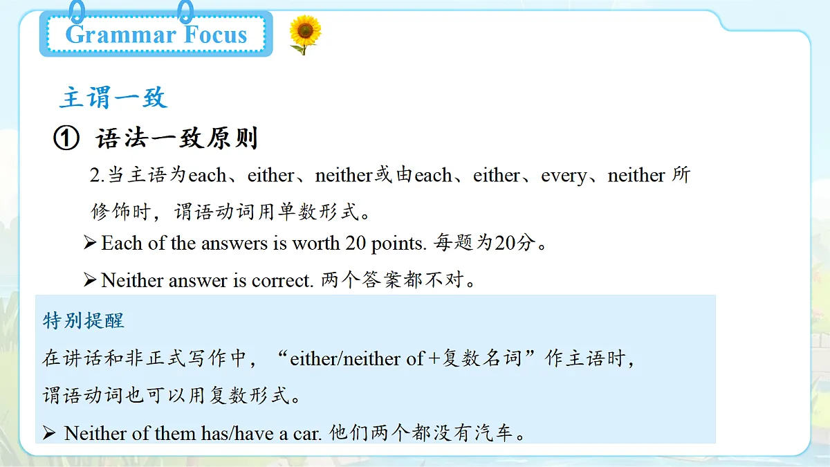 18626597第5页