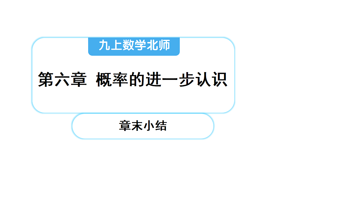 18626598第1页