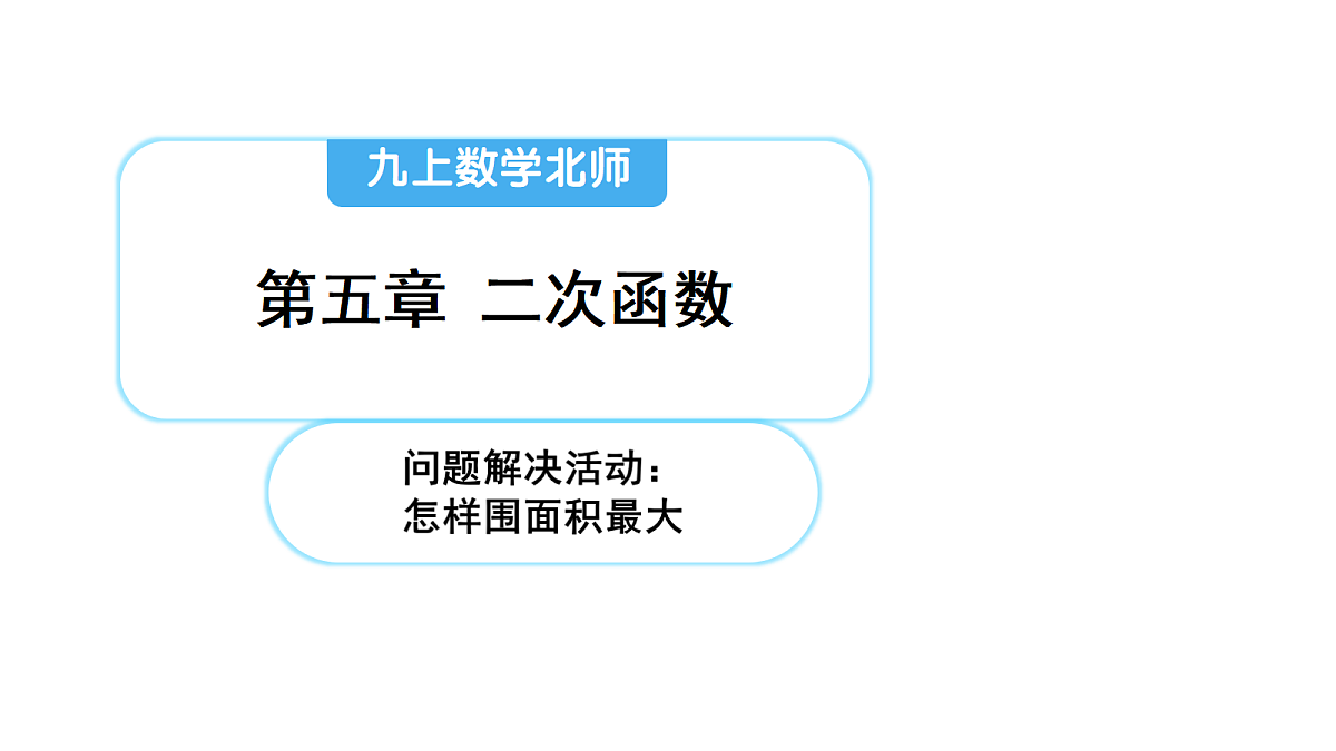 18626600第1页