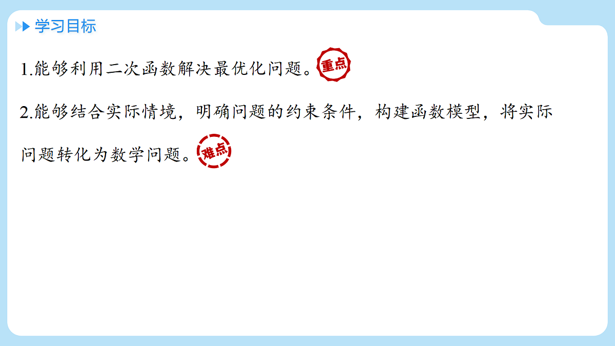 18626600第2页