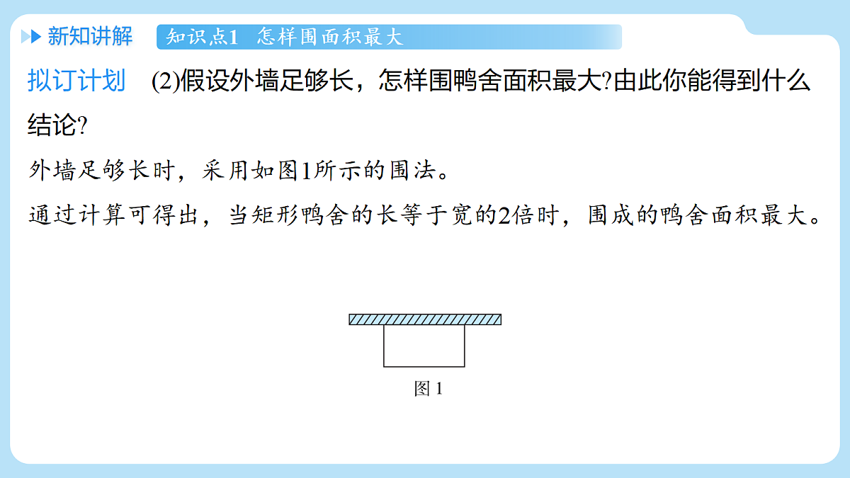 18626600第6页