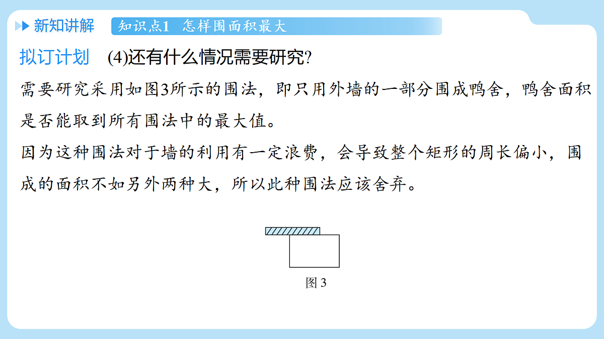 18626600第8页