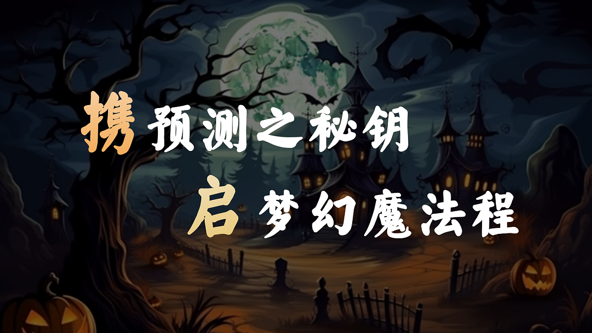 总也倒不了的老屋课件第2页