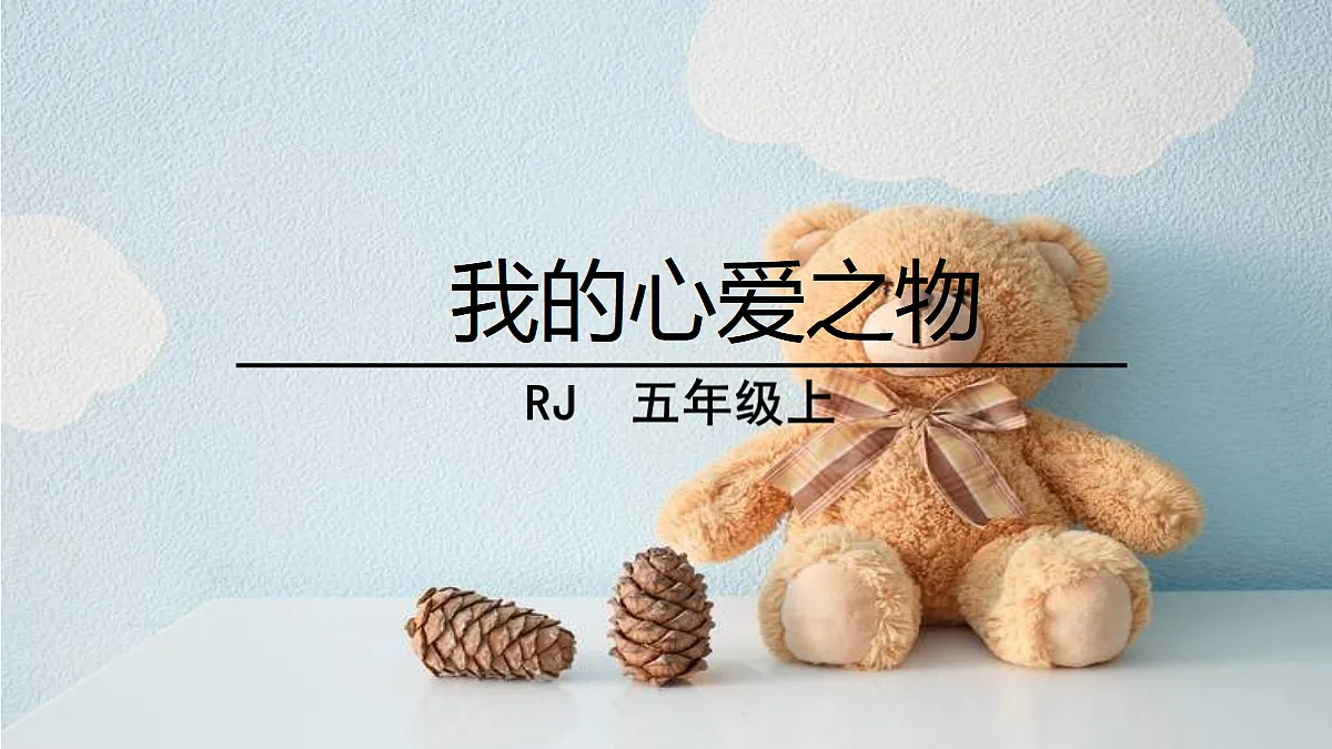 18627194第1页