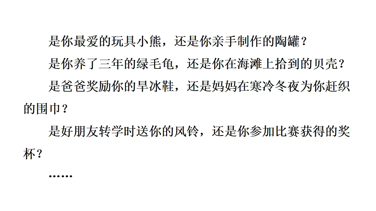 18627194第3页