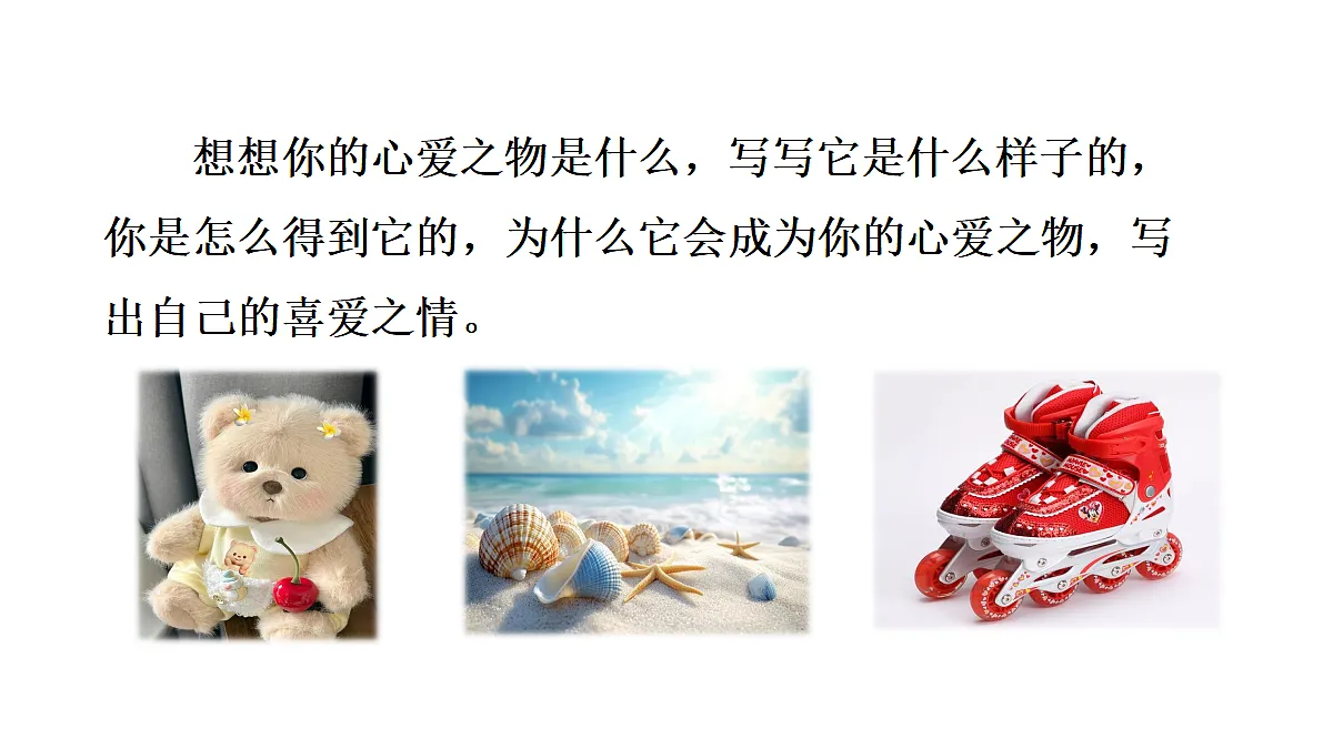 18627194第4页