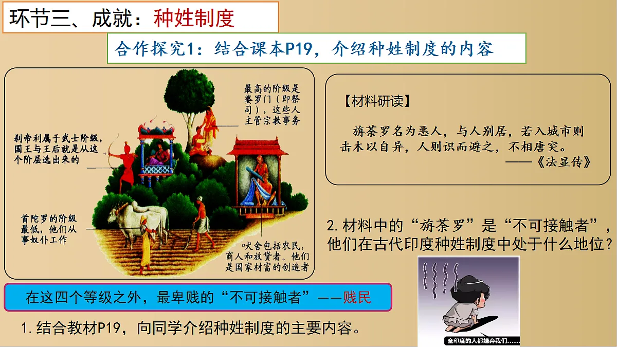 18627199第8页