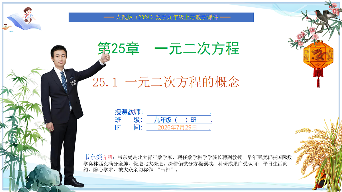 18627202第1页