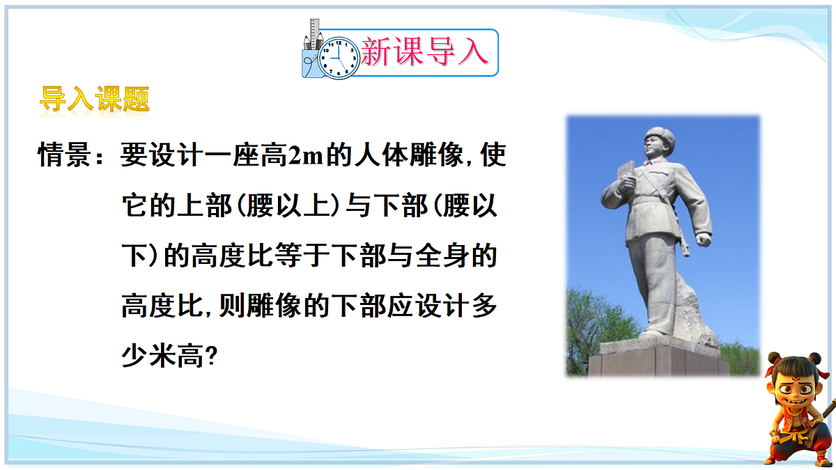 18627202第3页