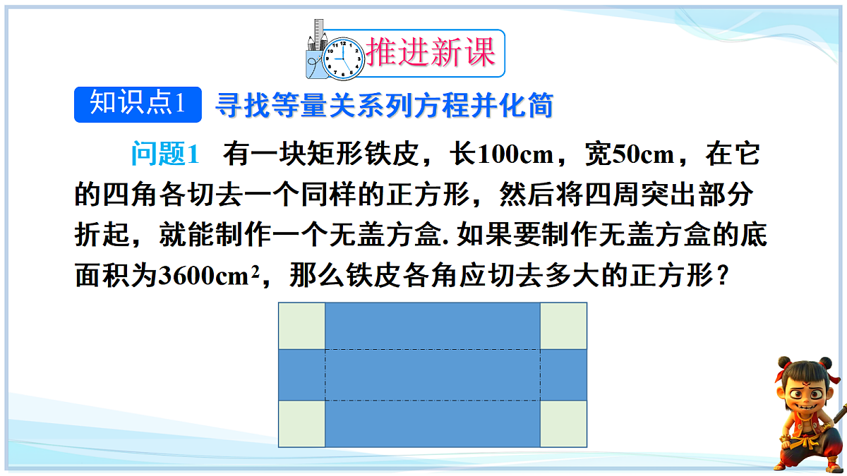 18627202第5页