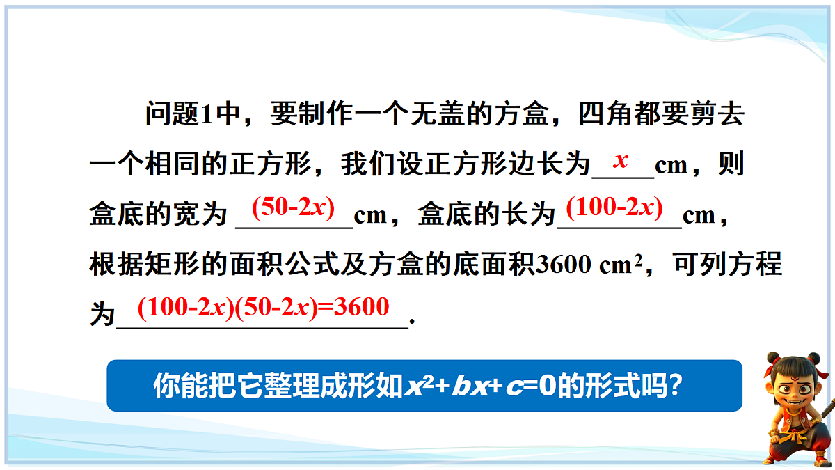 18627202第6页
