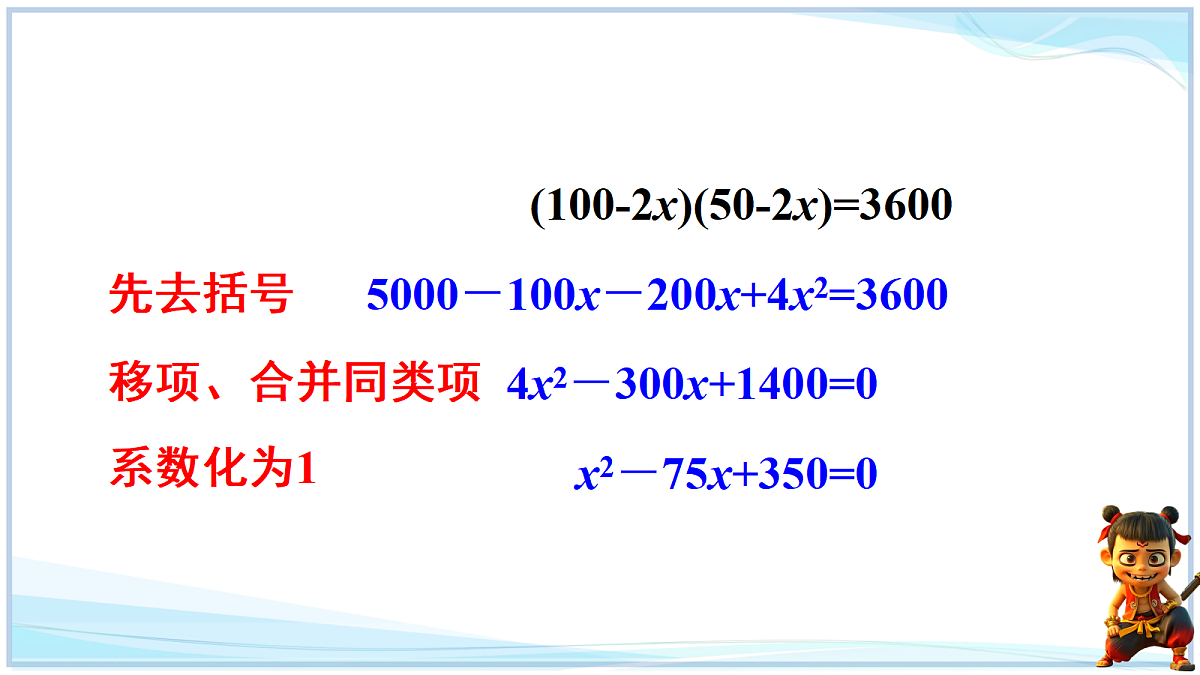 18627202第7页