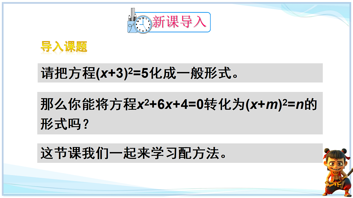 18627203第3页