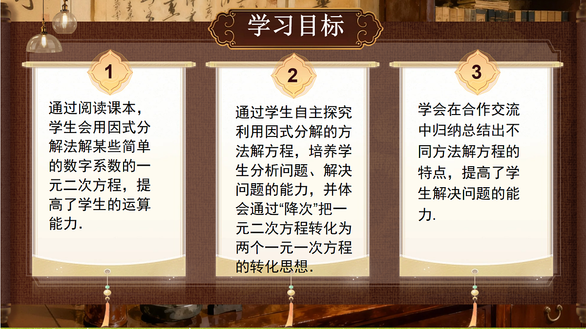 18627205第2页