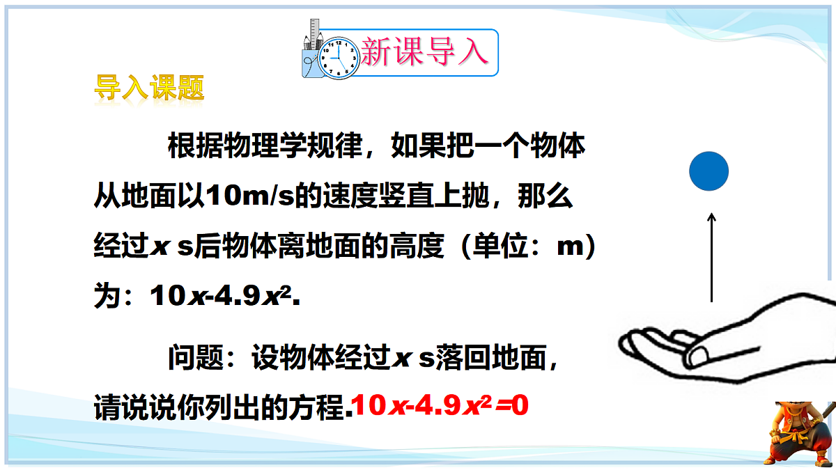 18627205第3页