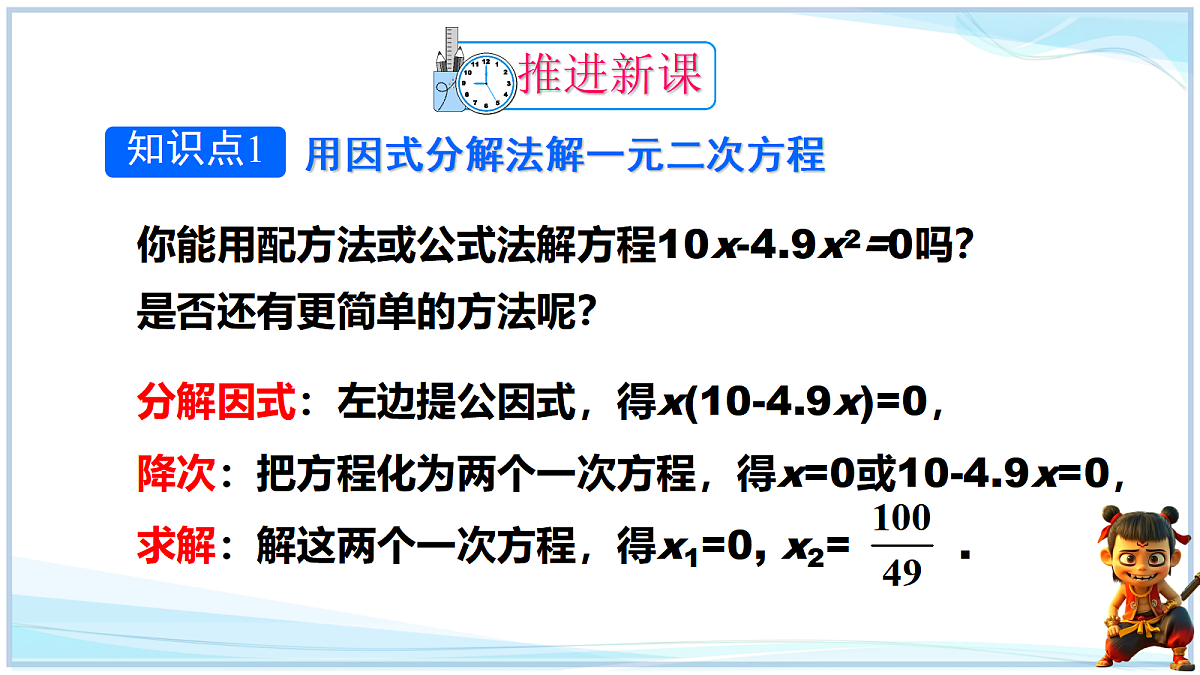 18627205第4页