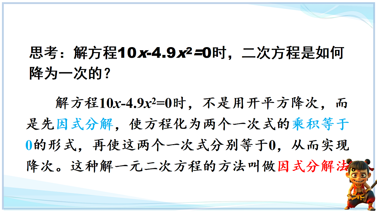 18627205第5页