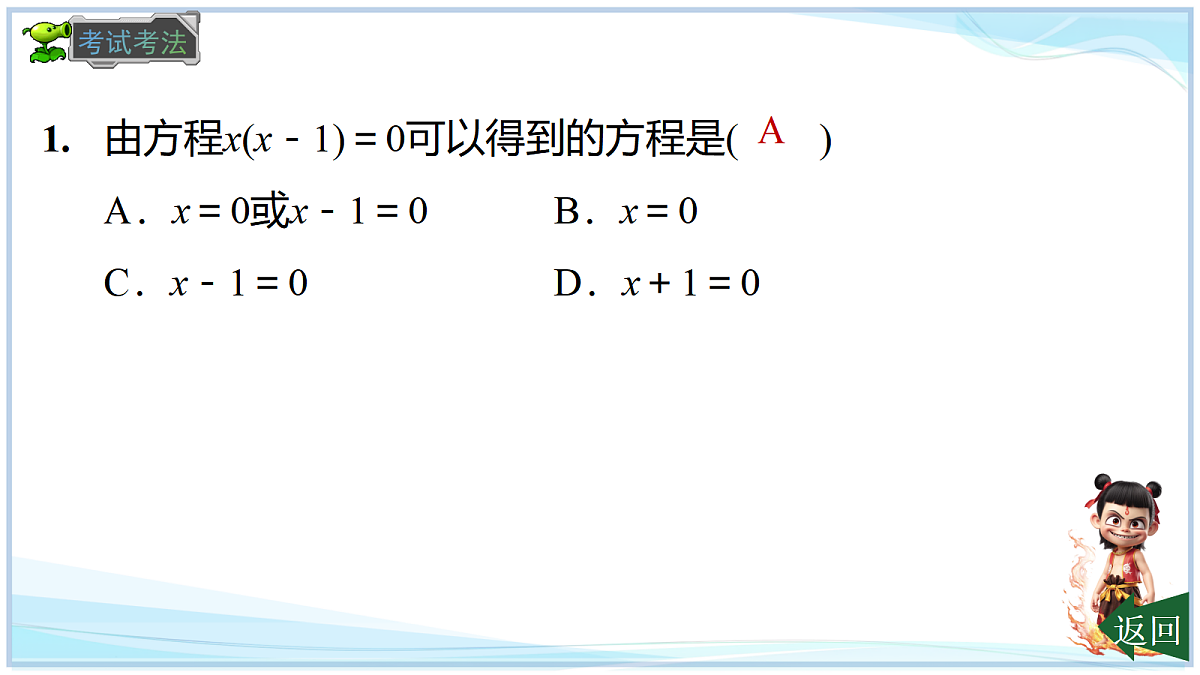 18627205第6页