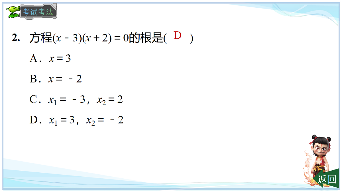 18627205第7页