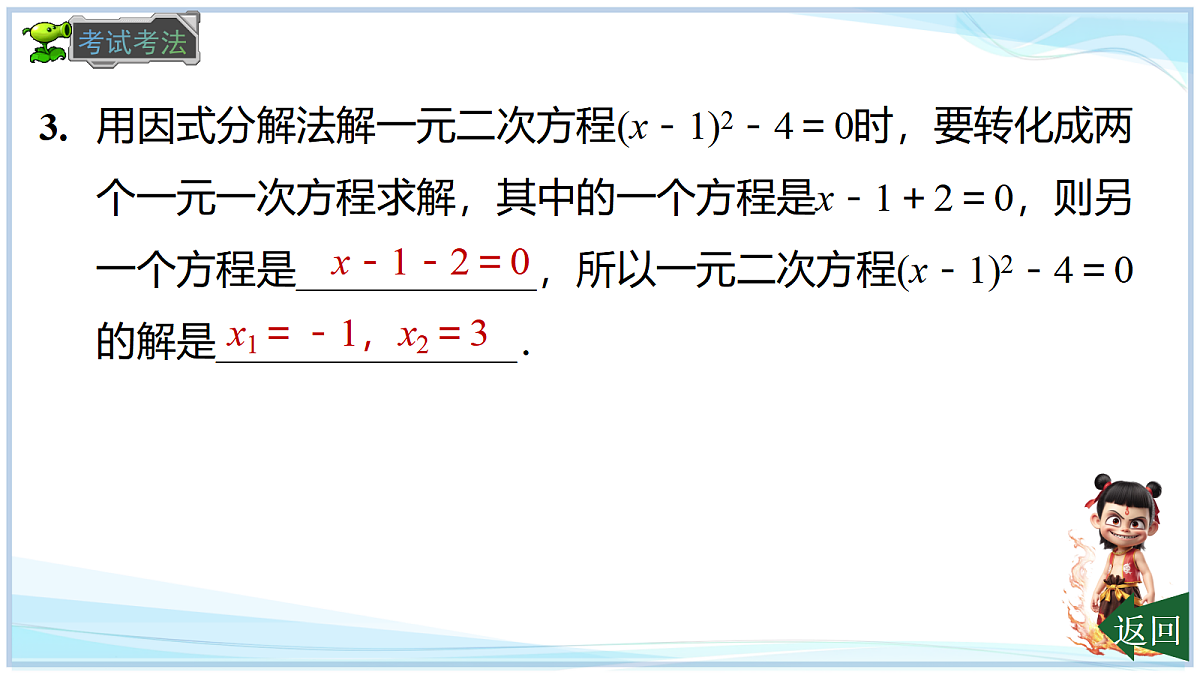 18627205第8页