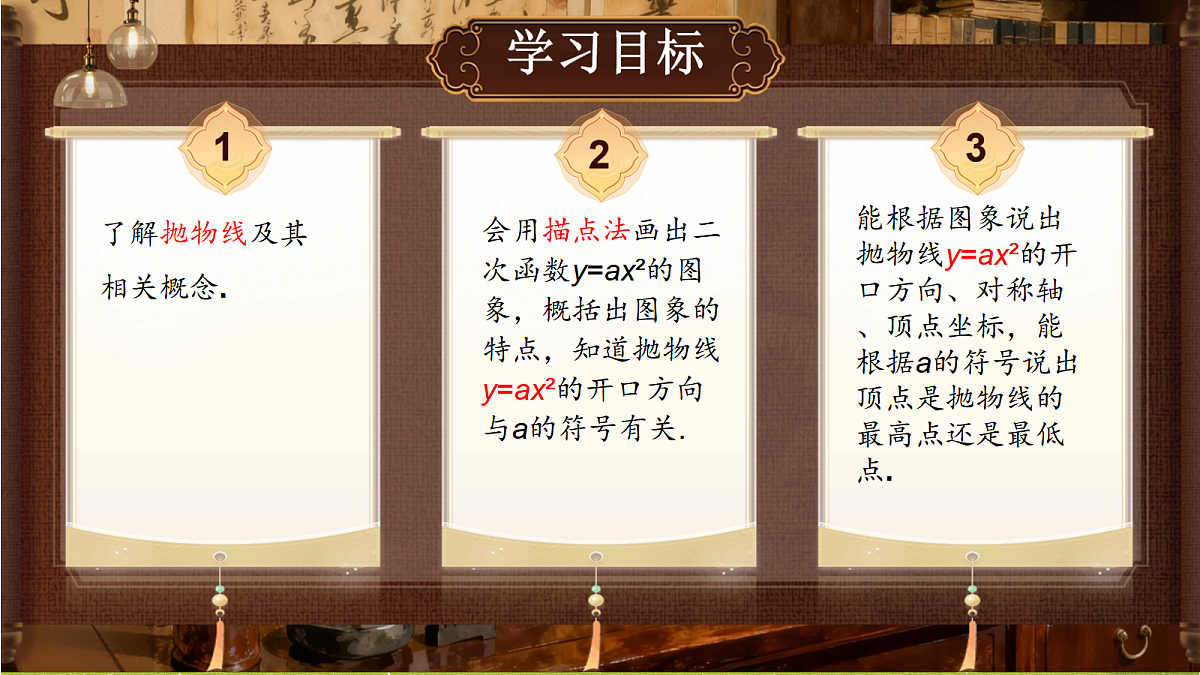 18627206第2页