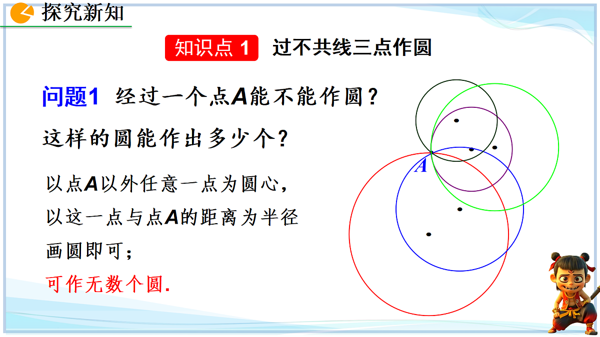 18627213第2页