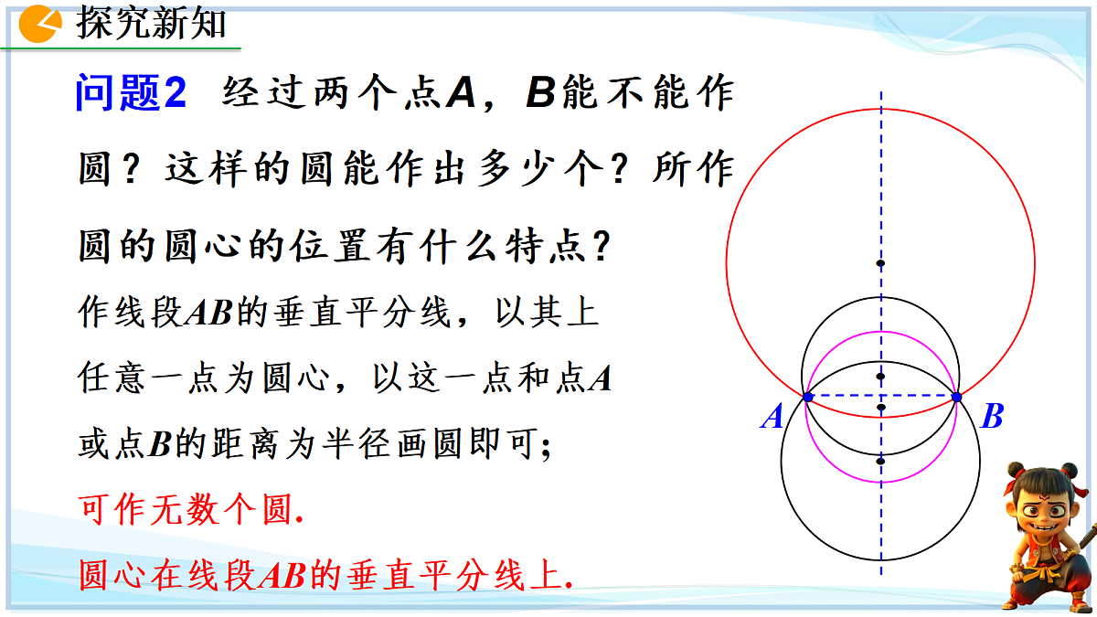 18627213第3页