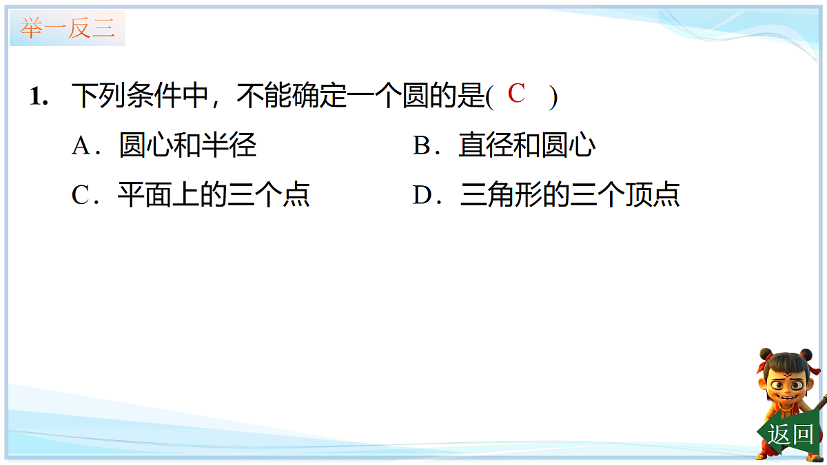 18627213第4页
