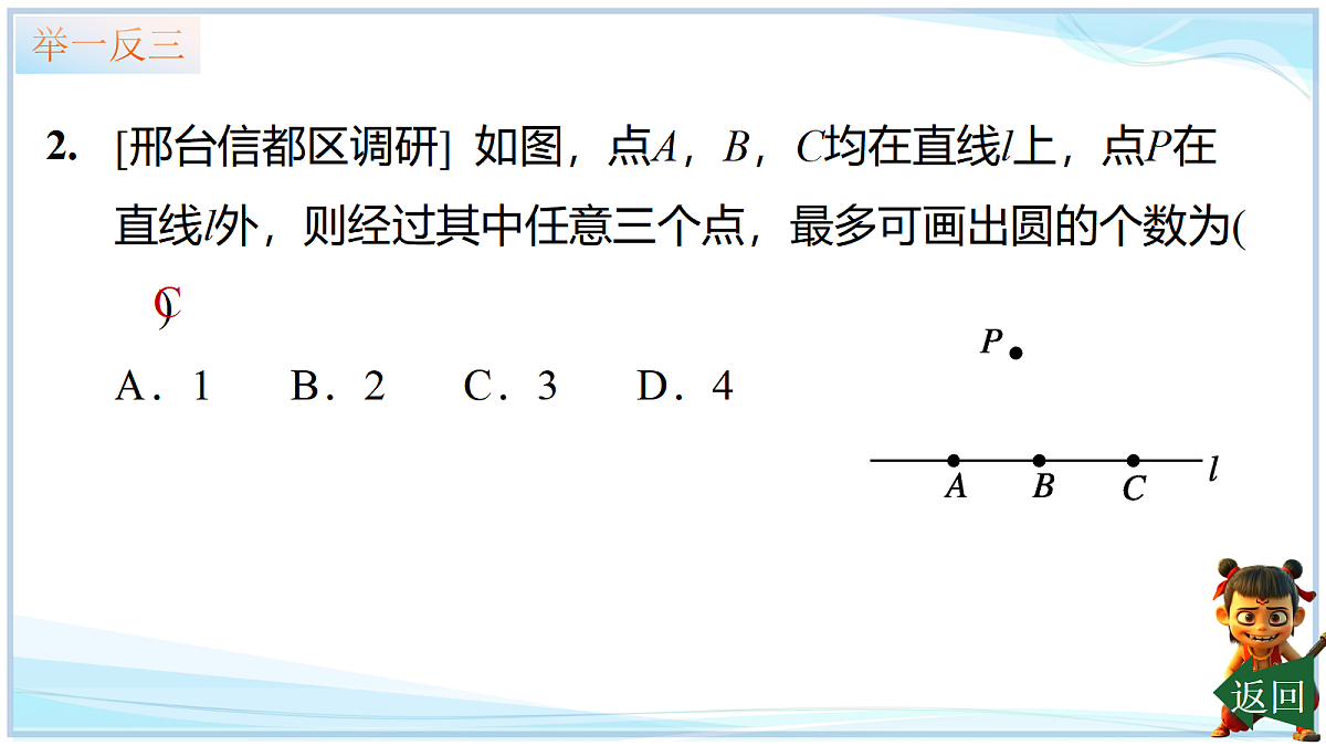 18627213第5页