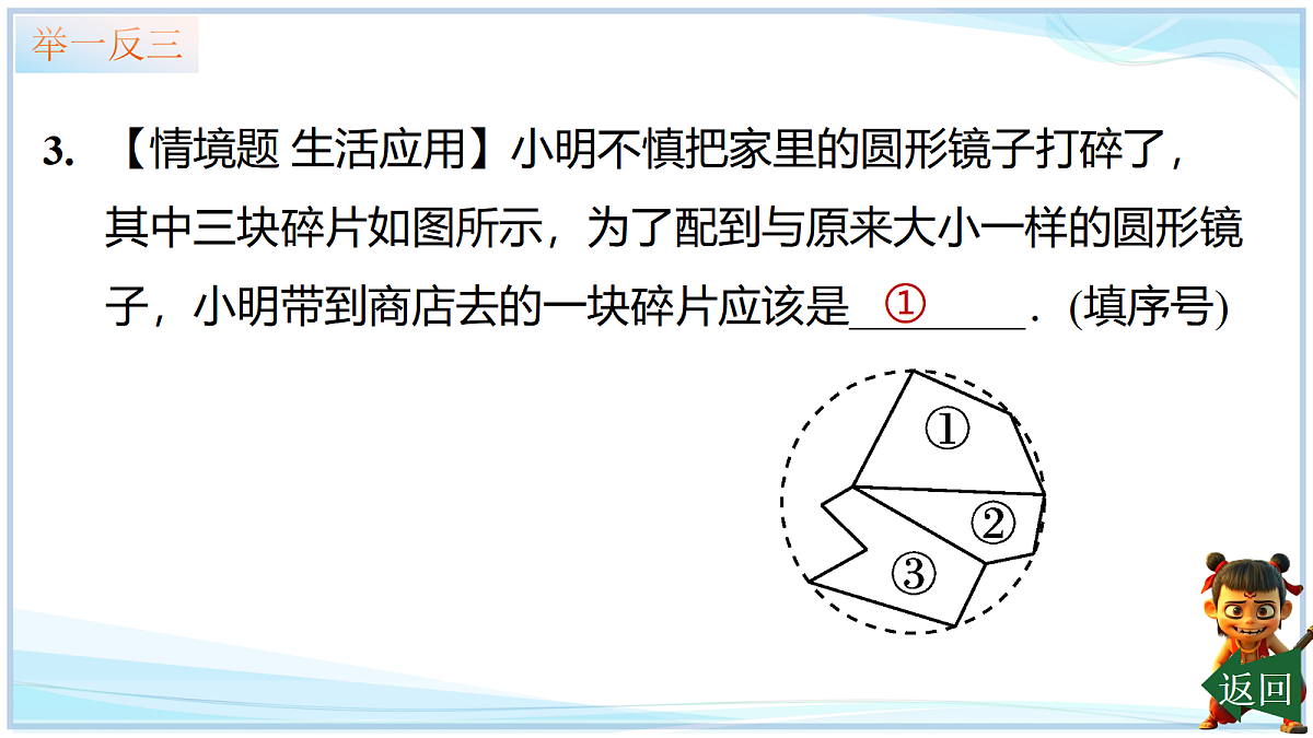 18627213第6页