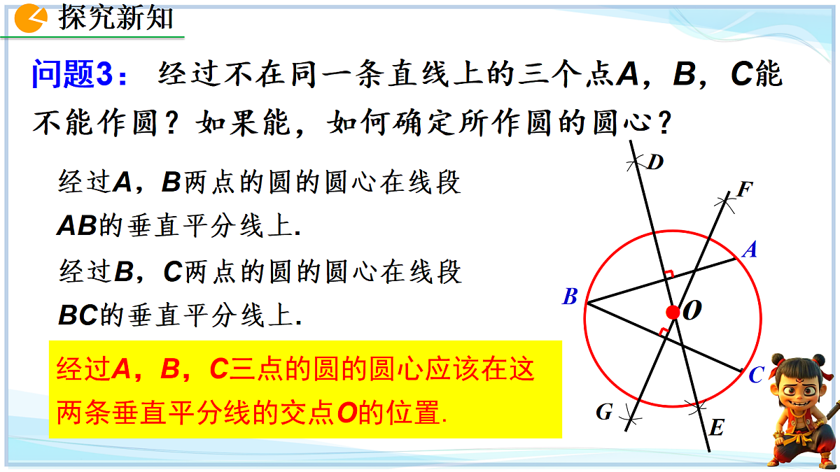 18627213第7页