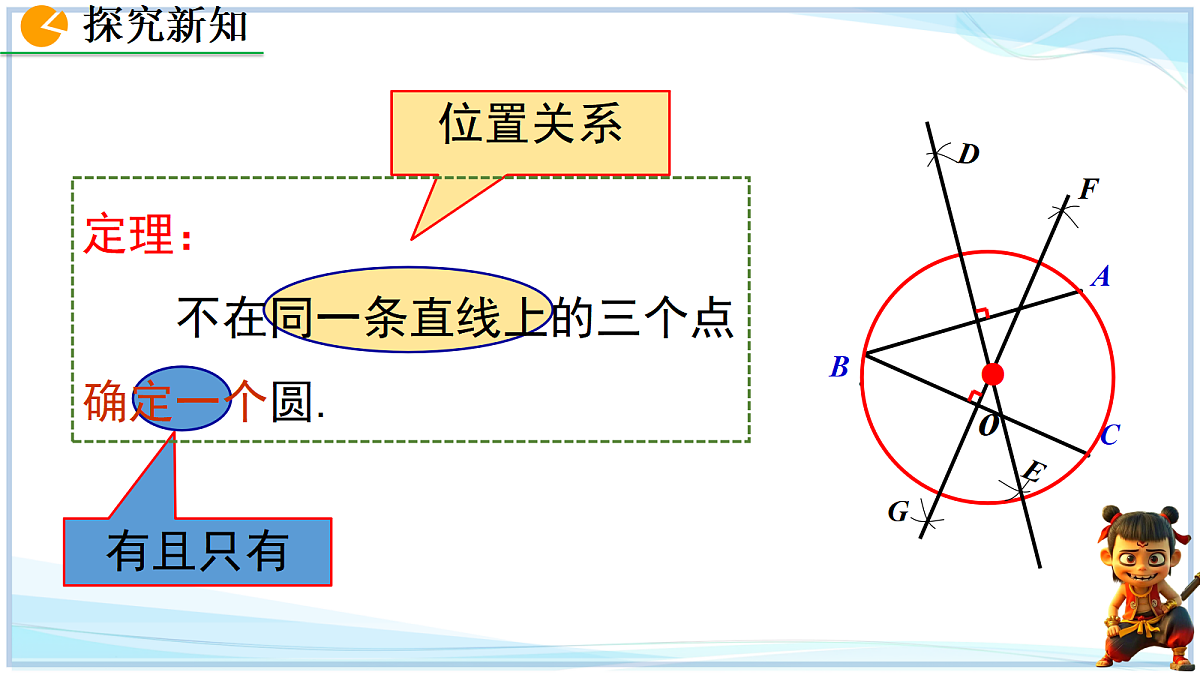 18627213第8页