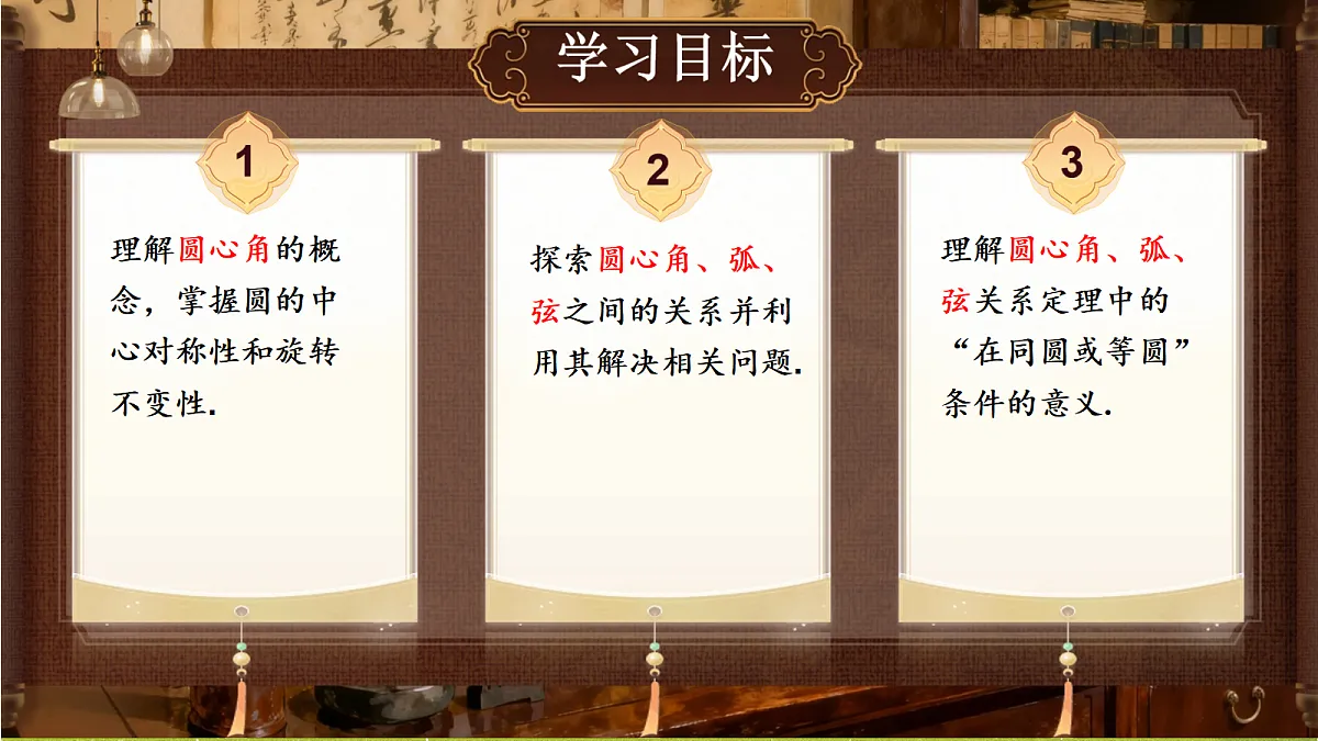 18627215第2页