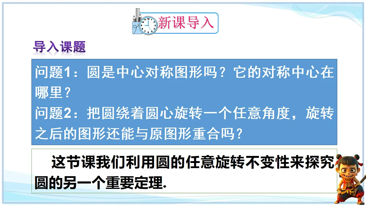 18627215第3页