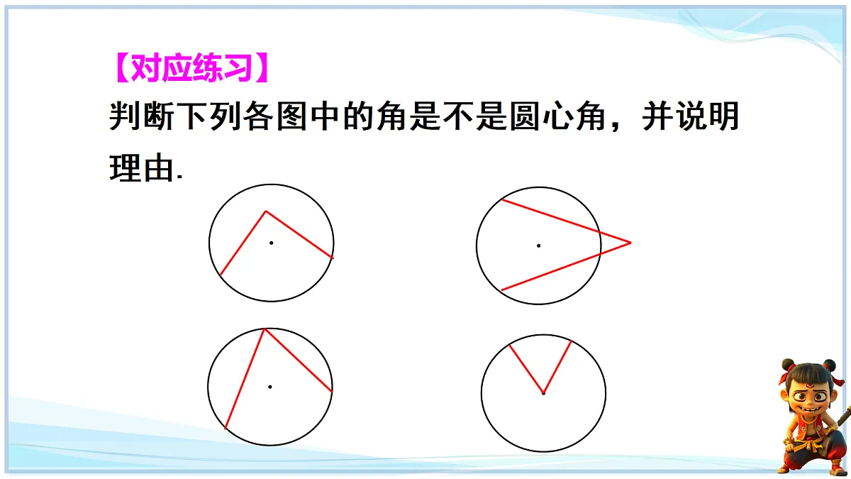 18627215第6页