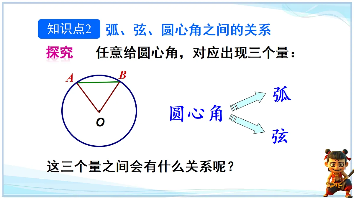 18627215第7页