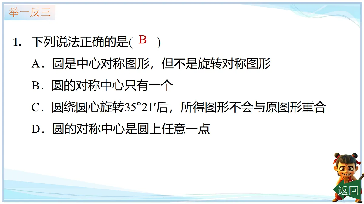 18627215第8页