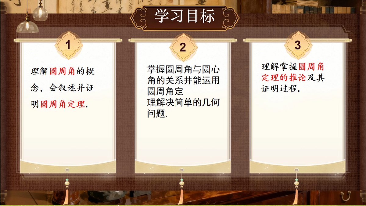 18627216第2页