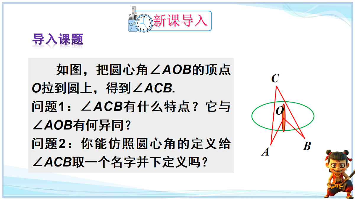 18627216第3页